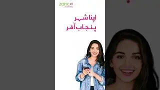 zong apna shahar punjab offer - zong punjab offer