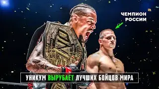 ⚡Слишком Хорош! Действующий Король Сразу Муай Тай и Кикбоксинга - Рэхиан Эрсель