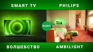 ОБЗОР SMART TV Philips Ambilight android tv 10.0 32PFS6906/12