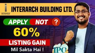 ✅ Interarch Building IPO Review | Interarch Building IPO GMP today |  Kitna Listing gain