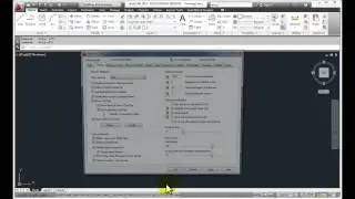 Customizing the AutoCAD Workspace