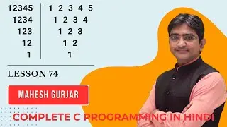 #74 | Pattern 20 | Complete C Programming | Hindi