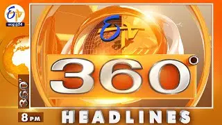 8 PM | ETV 360 | 10th September 2023 | News Headlines | ETV Andhra Pradesh