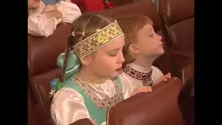 Фестиваль 