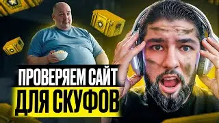 ❓ ЧТО МОЖНО ПОДНЯТЬ на EASYDROP с 700р - ЧЕСТНАЯ ПРОВЕРКА САЙТА | ИЗИ ДРОП | EASY DROP Промокод