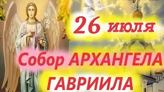 Потрясающая проповедь в день АРХАНГЕЛА ГАВРИИЛА 26 июля 2024