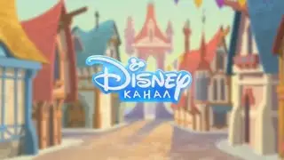 Disney Channel Russia Final Day Continuity #1 (13 December 2022)