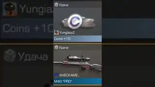 СКАМБУСТ M40 В STANDOFF 2