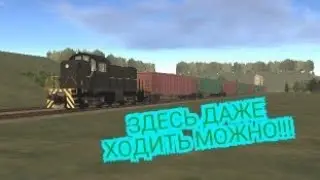 [Train and rail yard simulator] Обзор || По обложке встречают, по уму провожают