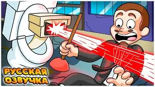 СКИБИДИ ТУАЛЕТЫ ПОМЕНЯЛИСЬ РОЛЯМИ С КАМЕРАМЕНАМИ?! - GameToons Анимация | fReelaN SHOW