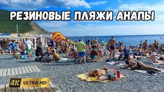 В Шоке от Анапы и Сукко. Отдых на машине и на автодоме у Черного моря.