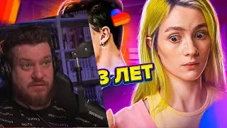 LIKEE ОТМЕНЯЕТ ДЕТСТВО | Реакция на БРИДЖ