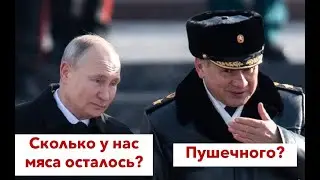 Пропаганда РФ готовит новую партию на уб@й в Украину! Города РФ вставайте, спасите своих сыновей