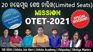 OTET 2021 Last Chance || OTET 2021 Last Date 20 November Limited Seat