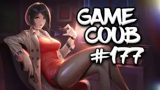 🔥 Game Coub #177 | Лучшие игровые кубы недели