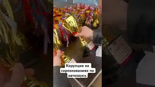 Наклеиваем места на кубки