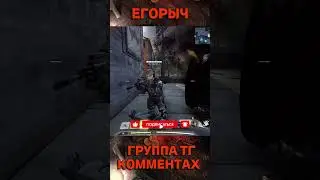 [CALL OF DUTY: MOBILE] КАК ПОДСВЕТИТЬ СОЮЗНИКА #codmobile #callofduty #shots