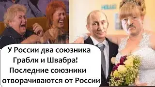 СЛАВА ТРУТИНУ