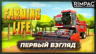 Farming Life _ Первый взгляд