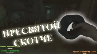 Да защитит меня пресвятой скотче #альцест #alcest #shorts #monstrum