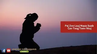 Paj Zoo Lauj Nqua Suab Cav Txog Tswv Ntuj 2023 | Praise the Lord