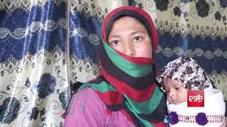 Pregnant Afghan Woman Sells Kidney to Pay Husband's Debts