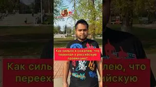 Как сильно я сожалею что приехал в российскую провинцию #россия #тверь #шортс