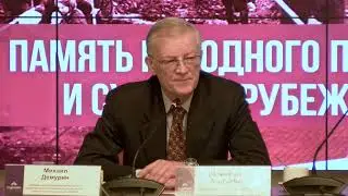 Демурин: мы не должны забывать, кто главный виновник всех этих жертв Великой Отечественный войны