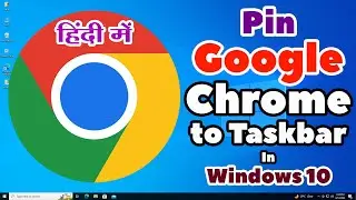 How to Pin Google Chrome to Taskbar in Windows 10 | Google Chrome ko Taskbar Me Pin Kare - Hindi