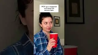 Как можно ходить голодными на пару? Лучше опоздать, но попить кофе 😂 