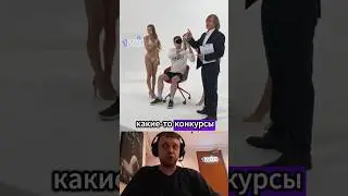 Что это было ? 👀