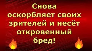 Лeна LIFE \ Лена и Ваня LIFE \ Снова оскорбляет своих зрителей и несёт откровенный бред! \ Обзор