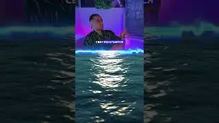 Почему мы промахиваемся в воде? 