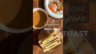 Singapore Kaya Toast #bread#kaya#recipe#sourdough#homemade#shorts#tutorial#streetfood#local#asmr