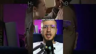 У него в стене появилось женское хозяйство!