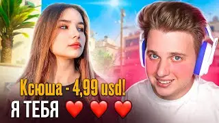 МЕНЯ ПИКАПИТ ДЕВУШКА 😏 ТВИЧ НАРЕЗКА CS2