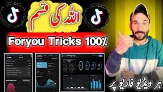 How to viral video on tiktok😍| Tiktok Foryou trick | Tiktok Foryou Settings 2024 #foryoutrick2025