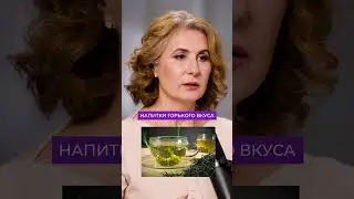 Самый лучший УТРЕННИЙ НАПИТОК #завтрак #правильноепитание