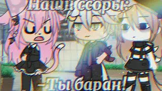 Meme~То есть я с овцой встречаюсь, да? ~{Лана,Йоши,Йотян}