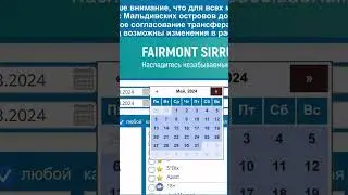 Как забронировать отели дешевле booking com