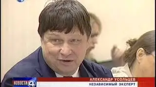 4 канал Новости  Итоги дня 15 10 15 20 00