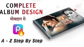 How To Create Wedding Album Design || Complete Album Design Tutorial  In Phone