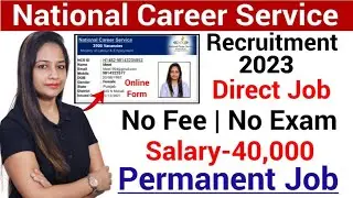 NCS Recruitment 2023|NCS Registration 2023|NCS Portal|National Career Service Portal Registration