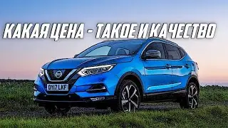 Стоит ли брать Ниссан Кашкай 2 (Nissan Qashqai J11, 2013-2019)?