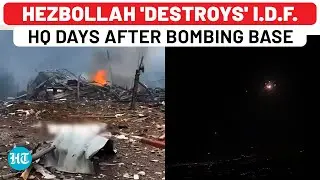 Hezbollah Destroys Israel Militarys New HQ Days After Bombing Key Base: Hint Of Iran Attack Soon?