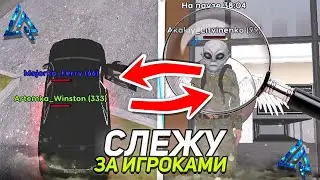 СЛЕЖУ ЗА ИГРОКАМИ на ЛАЙВ РАША С БЛАТНЫМИ АЙДИ на LIVE RUSSIA