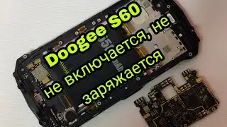 Doogee S60 -не включается. Осмотр платы и какие чипы за что отвечают | Doogee S60 does not turn on