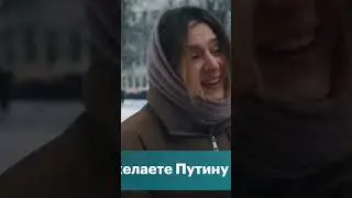 Пожелание Путину на Новый год от россиян #shorts #freefire #viral #status #respect #подпишись