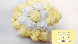 Simple Flower crochet pattern