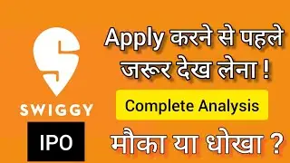 Swiggy IPO 🔥 Latest GMP | Complete Review | Positives & Negatives | Price | Date